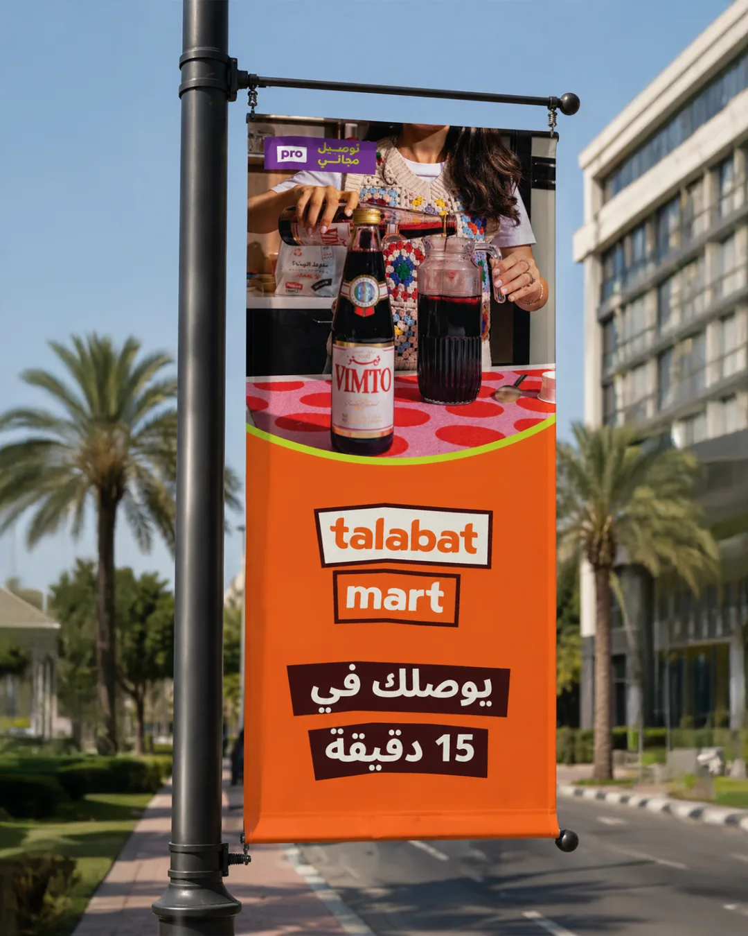 Talabat Ramadan lamppost banner