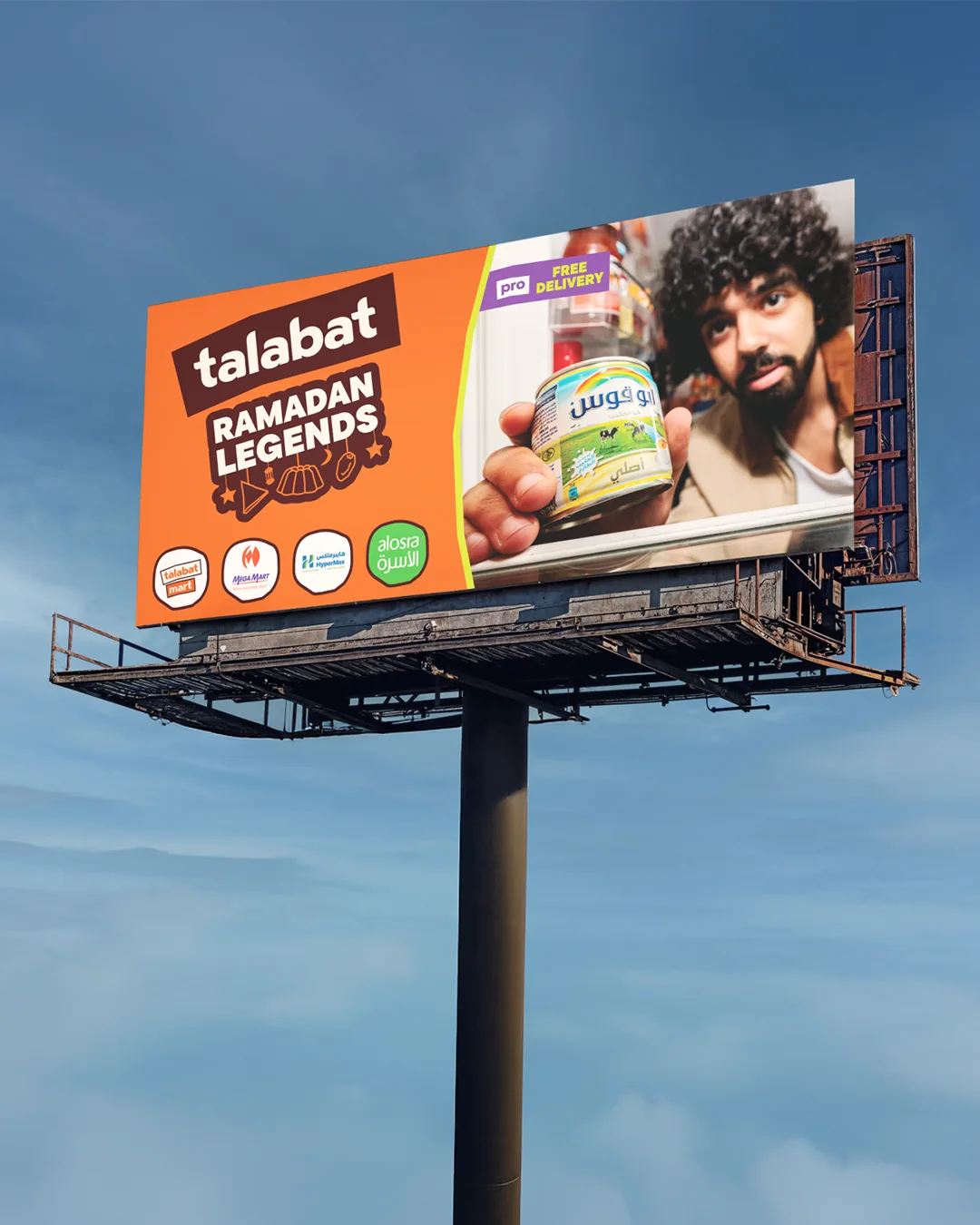 Talabat Ramadan Legends billboard produced by TCCA
