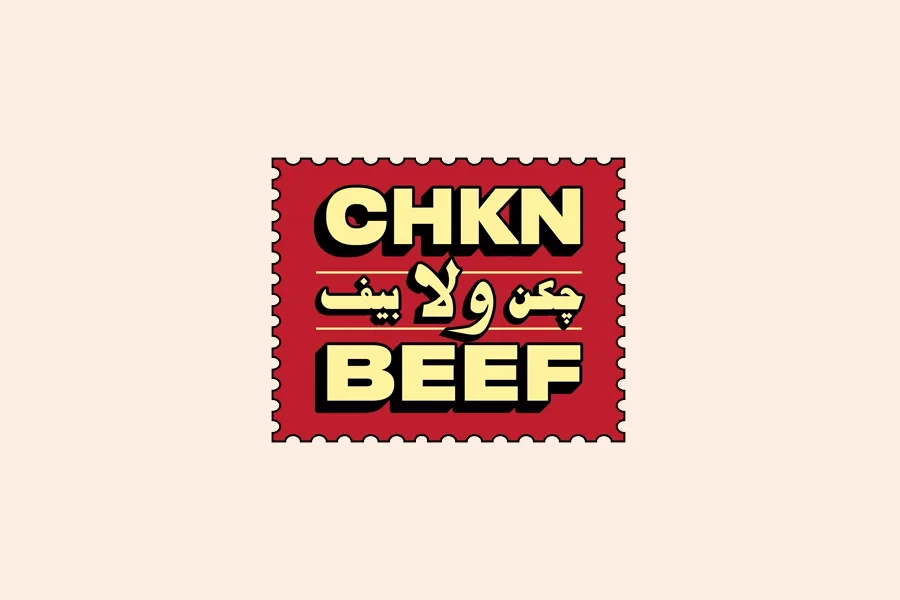 Chkn Wala Beef logomark by TCCA